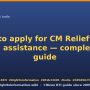 apply-cm-relief-fund-medical-2026.png