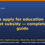 apply-education-loan-interest-subsidy-2026.png