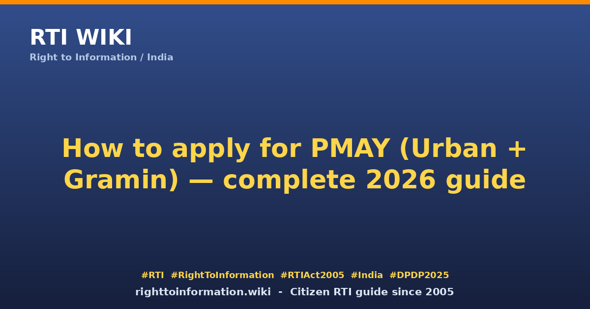 How to apply PMAY Urban + Gramin 2026 — RTI Wiki citizen guide