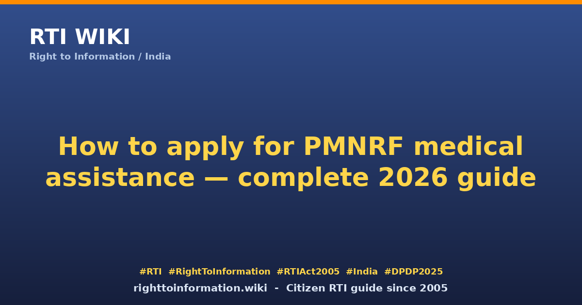 How to apply for PMNRF medical assistance 2026 — RTI Wiki citizen guide