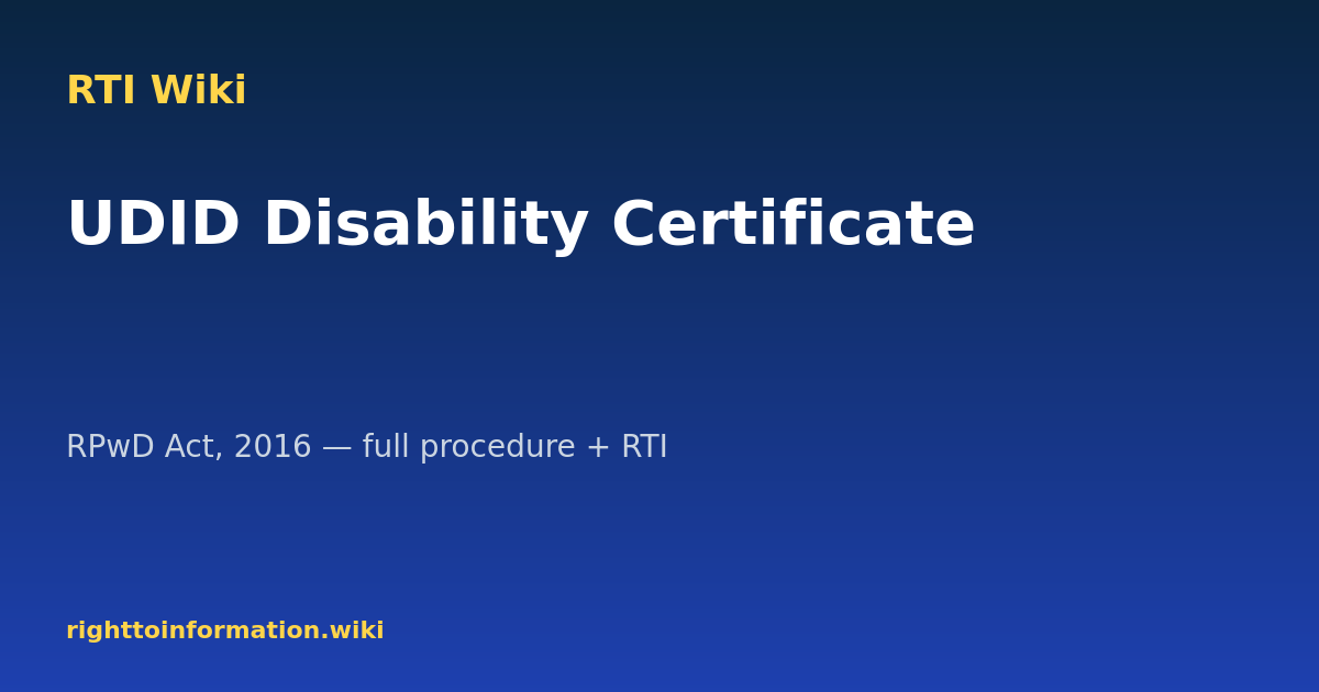 UDID disability certificate application — RTI Wiki guide