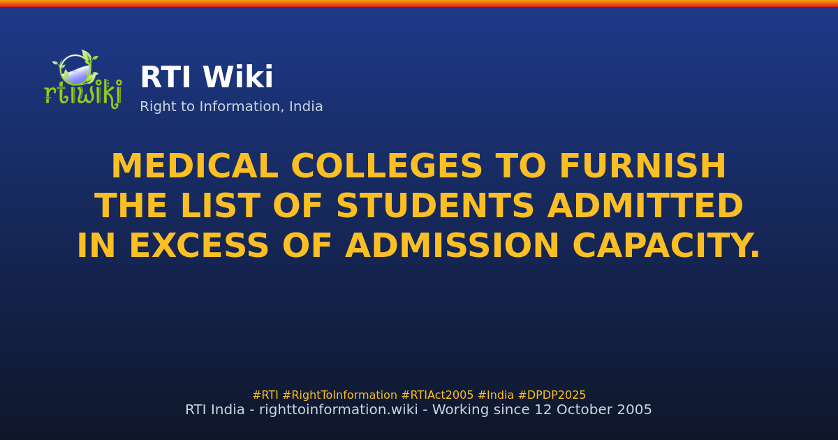 blog / medical-colleges-to-furnish-the-list-of-students-admitted-in-excess-of-admission-capacity — RTI Wiki