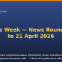blog-rti-news-week-2026-04-21.png
