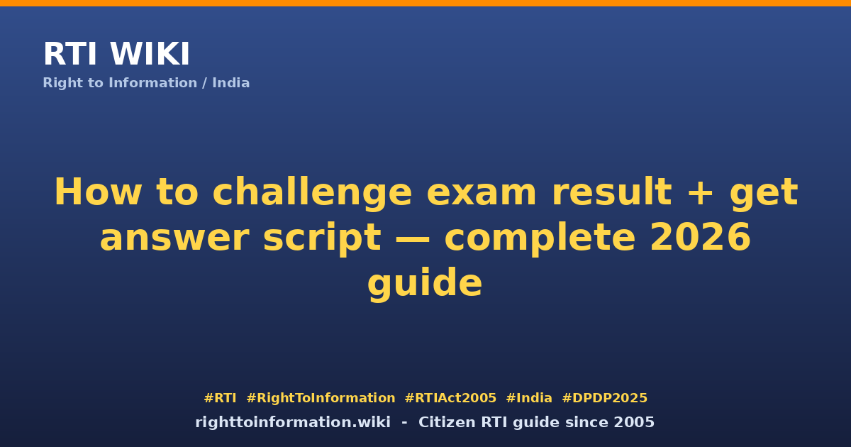 How to challenge exam result CBSE ICSE state boards 2026 — RTI Wiki citizen guide