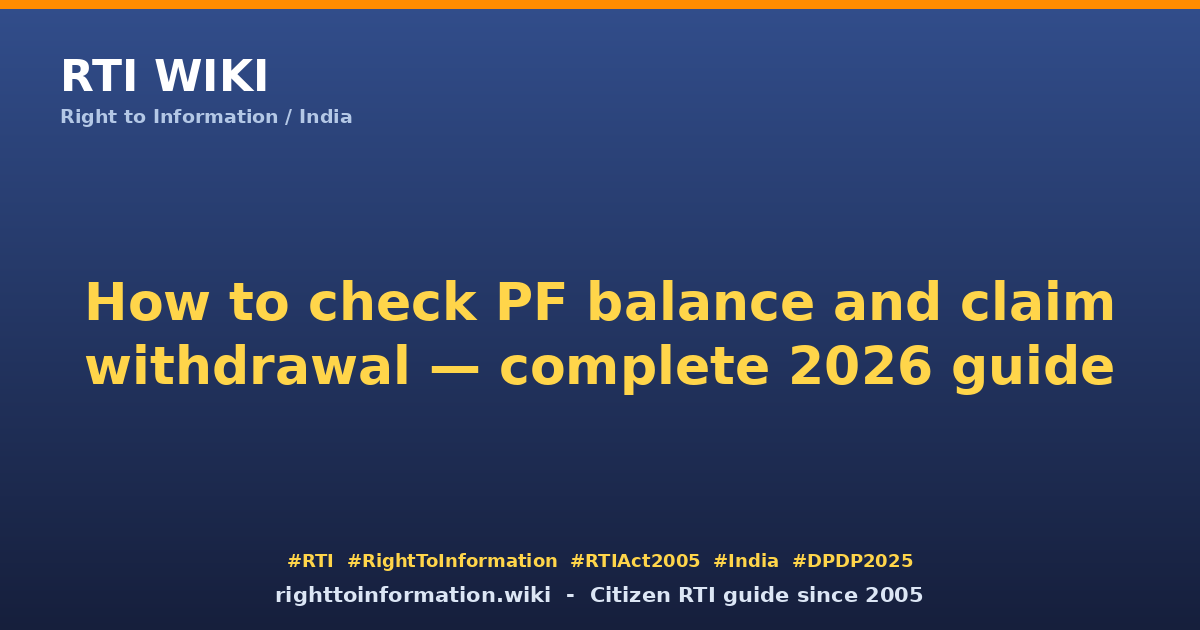 How to check PF balance and claim withdrawal India 2026