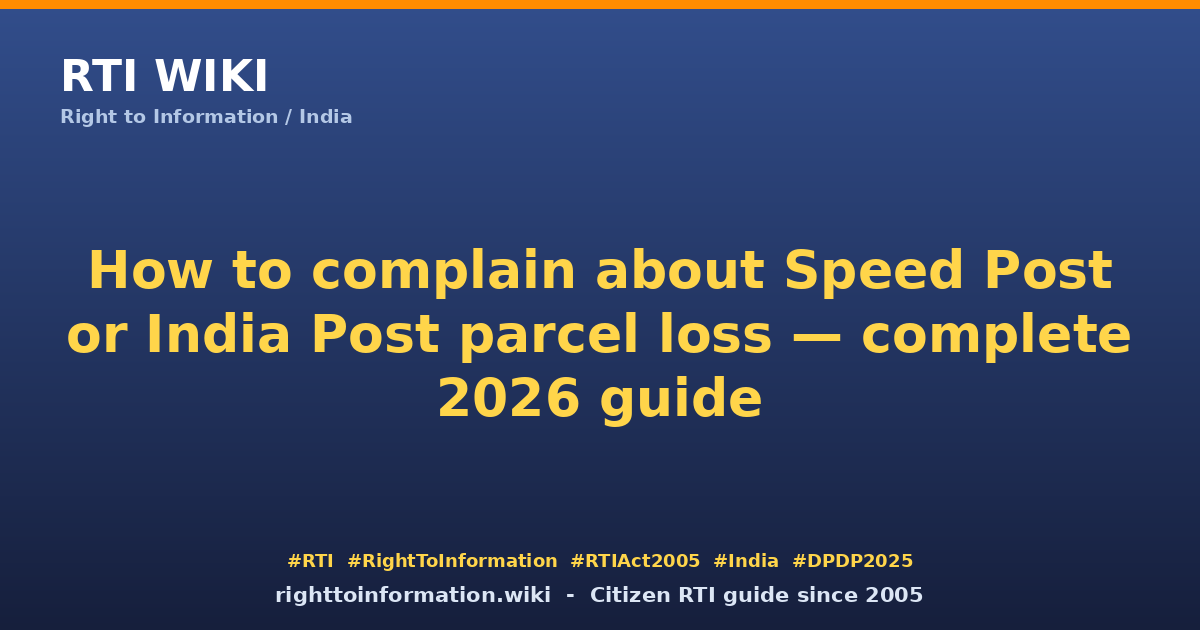 How to complain about Speed Post parcel loss 2026 — RTI Wiki citizen guide