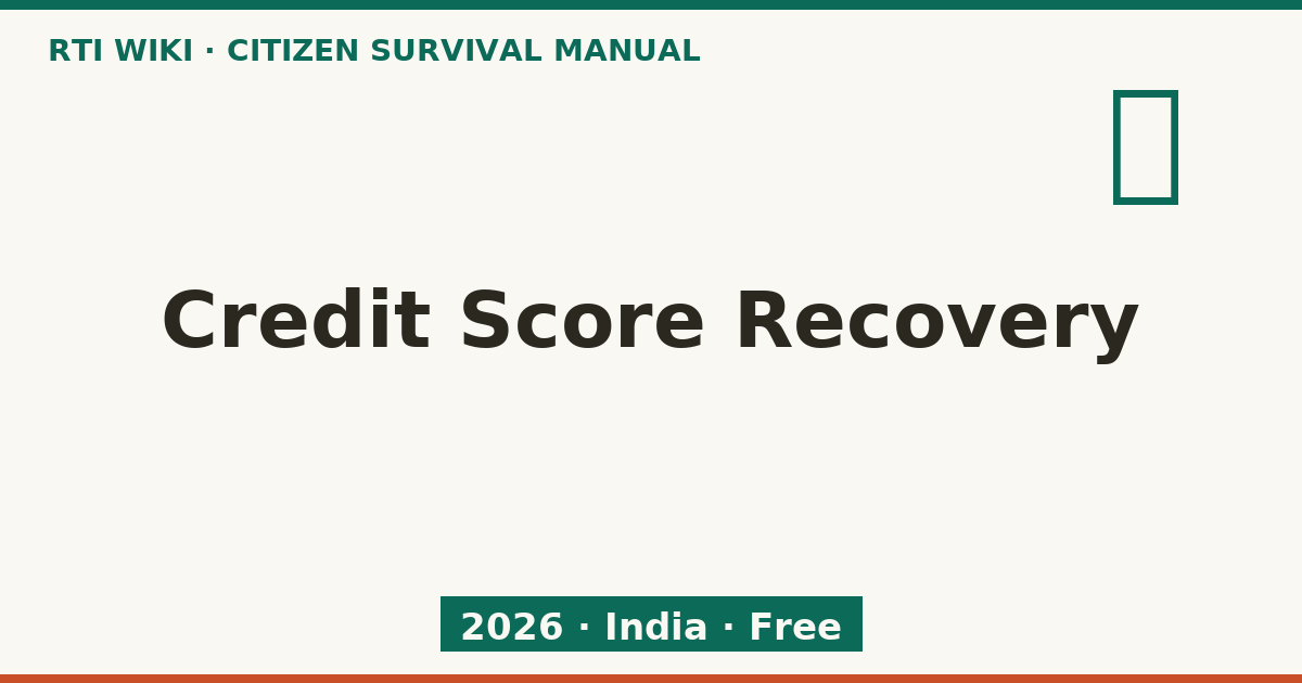 Credit Score Recovery 2026 — RTI Wiki