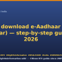 download-e-aadhaar-2026.png