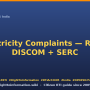 electricity-complaint-rti.png