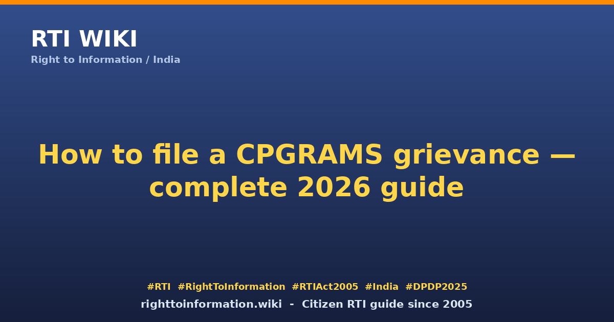 How to file CPGRAMS grievance 2026 — RTI Wiki citizen guide