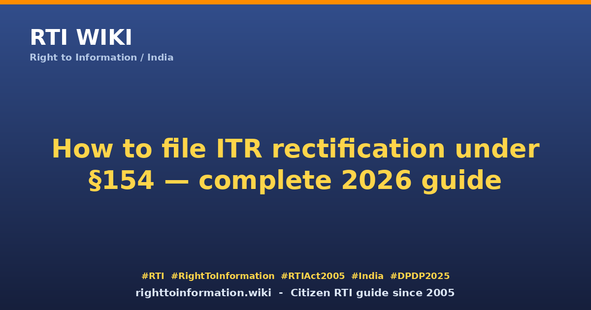 How to file ITR rectification under section 154 in 2026 — RTI Wiki citizen guide