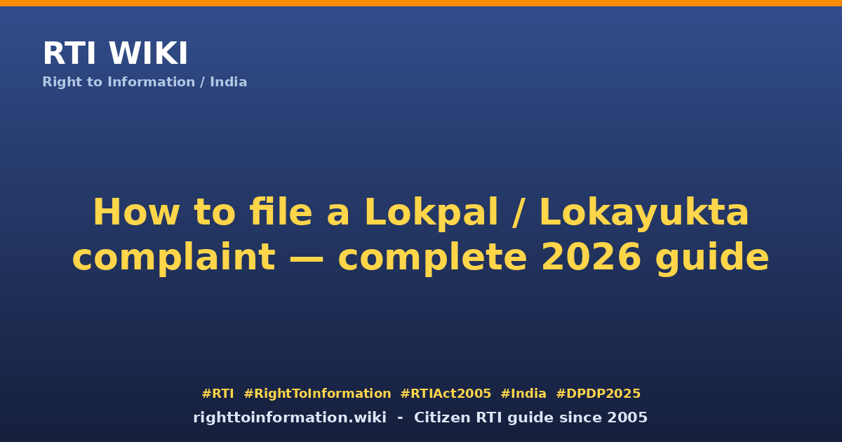 How to file Lokpal Lokayukta complaint 2026 — RTI Wiki citizen guide