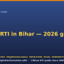 file-rti-bihar.png