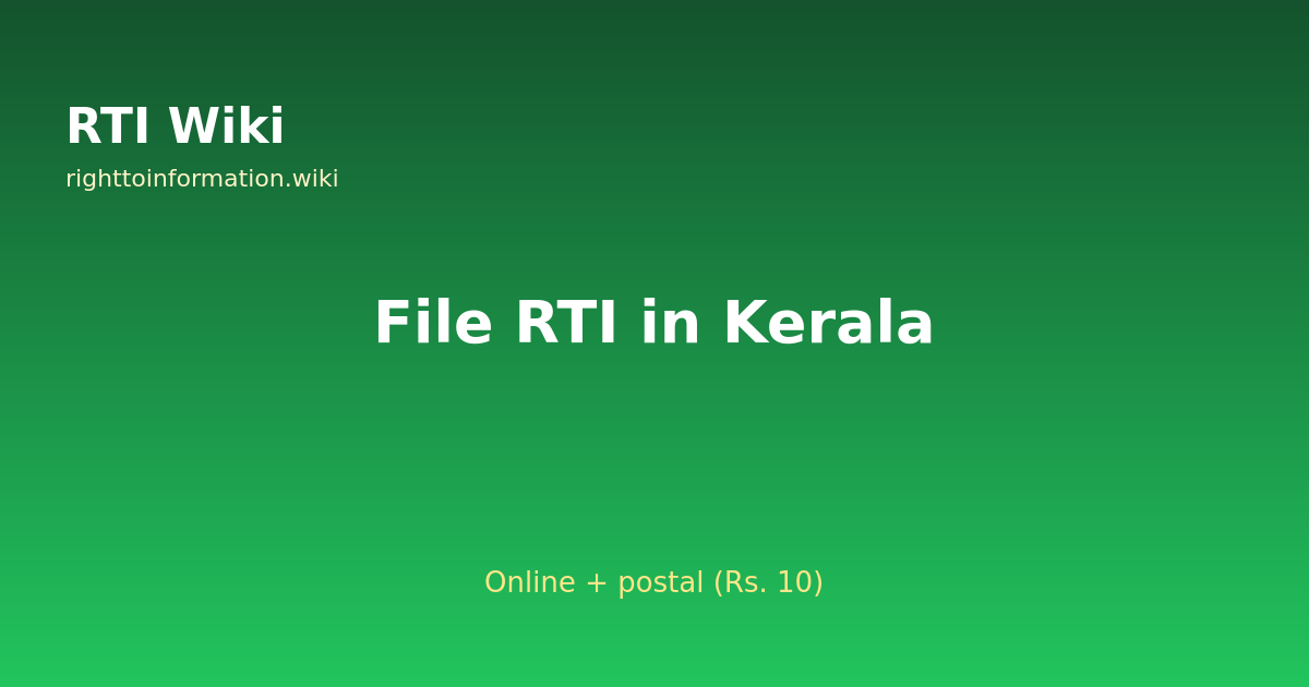 How to file RTI in Kerala — RTI Wiki 