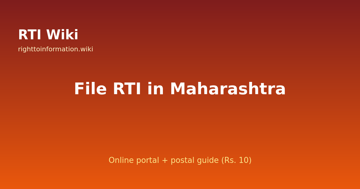 How to file RTI in Maharashtra — RTI Wiki 
