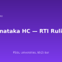 karnataka-hc-rti-rulings.png