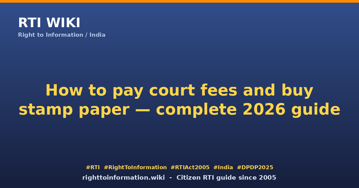 How to pay court fees and stamp paper 2026 — RTI Wiki citizen guide