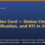 ration-card-verification-rti.png