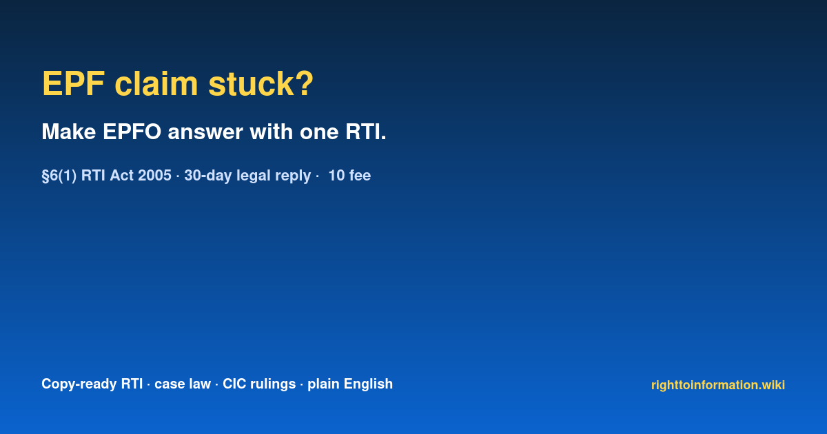 सोशल ऑटो आरटीआई ईपीएफ दावा विलंबित