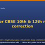 rti-for-cbse-result-correction.png