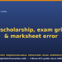 rti-for-government-scholarship-exam-marksheet-error.png