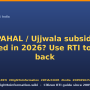 rti-for-lpg-pahal-subsidy-not-credited.png