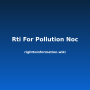 rti-for-pollution-noc.png