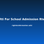 rti-for-school-admission-rte.png