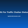 rti-for-traffic-challan-status.png