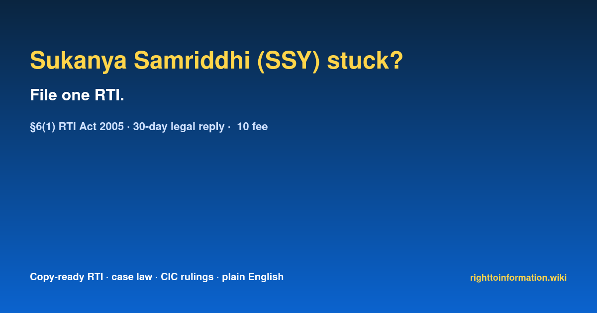 Social auto rti sukanya samriddhi yojana