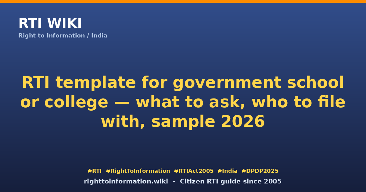 RTI template for government school or college 2026 — RTI Wiki citizen guide