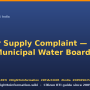water-supply-complaint-rti.png